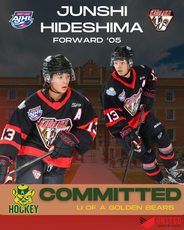 HIDESHIMA COMMITS TO U OF A GOLDEN BEARS